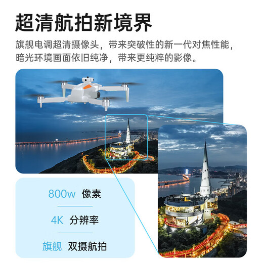 Xiaomi GPS drone three-axis gimbal HD aerial camera remote control aircraft with screen toy birthday gift charging head
