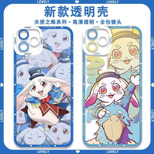 
Ruiheng Bo Shangri-La Border Mobile Phone Case Yangwu Lelang is suitable for Emer Redmi 13C/9A/10X/12/K70/30I/40S/50/60E/NOTE14/13R/9/11T/ Angel Eye E13820 Redmi Turbo3