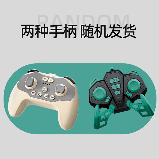 星涯优品儿童玩具男孩遥控汽车坦克水弹车越野四驱特技车3-6-12岁生日礼物