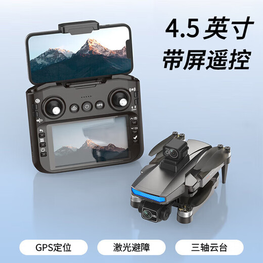 Daotong Intelligent Drone Aerial Photography Versión 10km 8k Aeronave de control remoto de retorno inteligente de alta gama de alta definición con 70 minutos de alcance