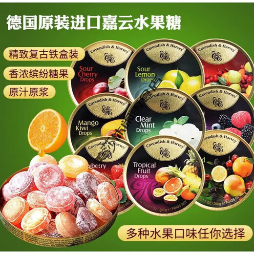 Machida Snacks importiert von Deutschland Jiayun Zuckerfrüchte Harte Sühnonbonkasten Hochzeit Candy 200g Mehrere Aromen, um saurer Kirschgeschmack 200g7027 zu wählen