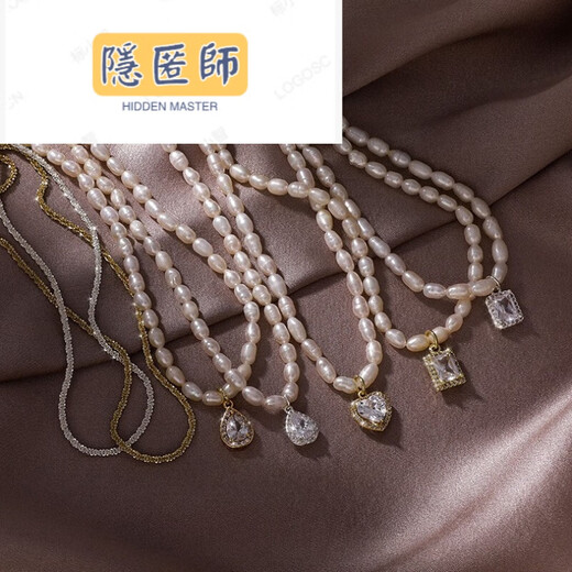 隐匿师品牌复古淡水珍珠项链法式巴洛克百搭不规则小众设计感欧美 23#17087
