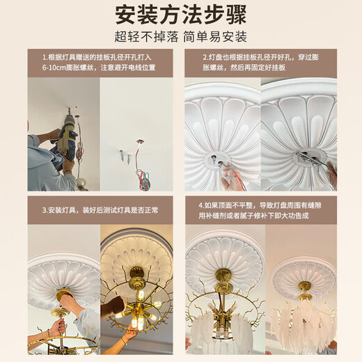 画萌法式pu灯盘石膏底座圆形欧式吊顶天花板装饰线雕花组合拼花灯座 抖音7022-100cm 0mm