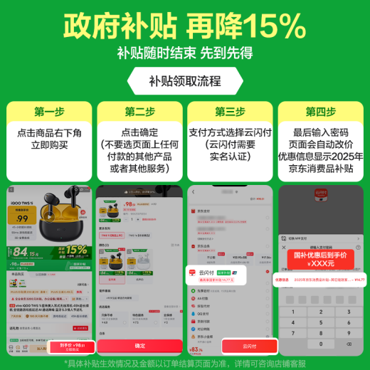 vivo iQOO TWS Air2 极焰黄 55ms超低游戏延迟 电竞声效 超轻佩戴 30小时超长续航情人节送礼物
