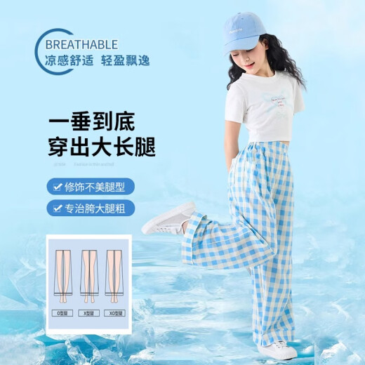 Ikano i.karnow niñas pantalones de patas anchas seda de hielo 2025 verano nuevo pantalones a cuadros azules pantalones para niñas de niñas de verano 15307 azul + 15265 verde [dos sets] 120