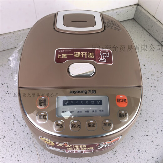 
Joyoung rice cooker JYF-40FE65 electric pressure cooker electric stew cooker rice cooker 4L reservation porridge multifunctional JYF-50FS 695L