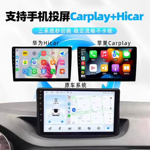 Adecuado para Dongfeng Fengxing Lingzhi M3/V3/M5 de navegación de pantalla grande Revertir Imagen de control de control central de control Central Wifi Versión 2 + 16G Navegación + Instalación del paquete Estándar Oficial + Vista trasera inversa