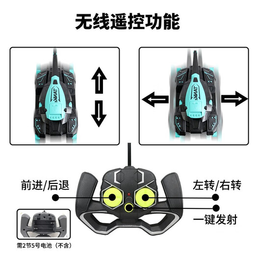 QiJi儿童遥控车玩具坦克水弹特技车战车越野六一儿童节礼物男孩玩具