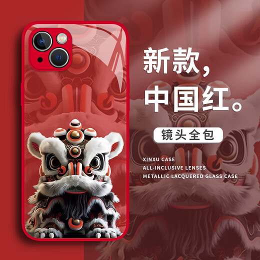 壳图图国潮醒狮手机壳苹果16感iphone15promax不会撞壳14pro爆火12mini玻璃11新年x男生8plus蛇年xr适用x 12610-液态玻璃-玫瑰粉 iPhone 16