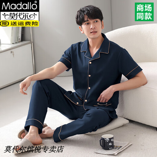 Modal Fat Man Extra großer Männerpyjamas kurzärmeliger Sommer 330 Jin [Jin gleich 0,5 kg] Fett und lose Größe 300 Jin [Jin gleich 0,5 kg] Baumwollhauskleidung HDE12004 Schwarz 5xl