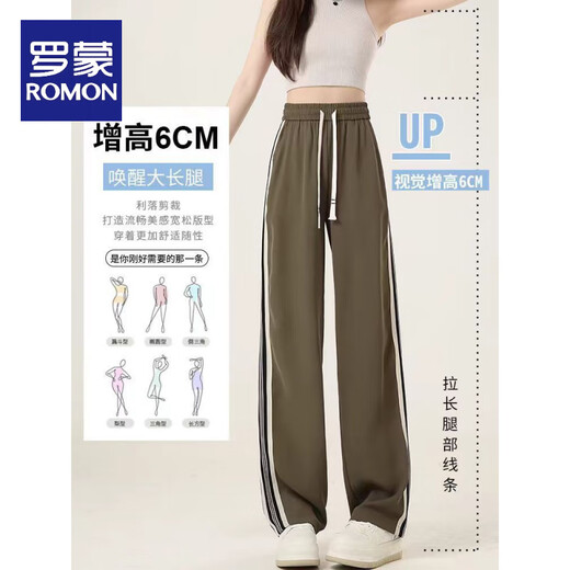 罗蒙（ROMON）海岛绿纯棉阔腿裤女夏季薄款2025高腰垂感休闲窄版显瘦运动直筒裤 687#经典黑【小个子】 【纯棉面 S 【建议90斤以下】