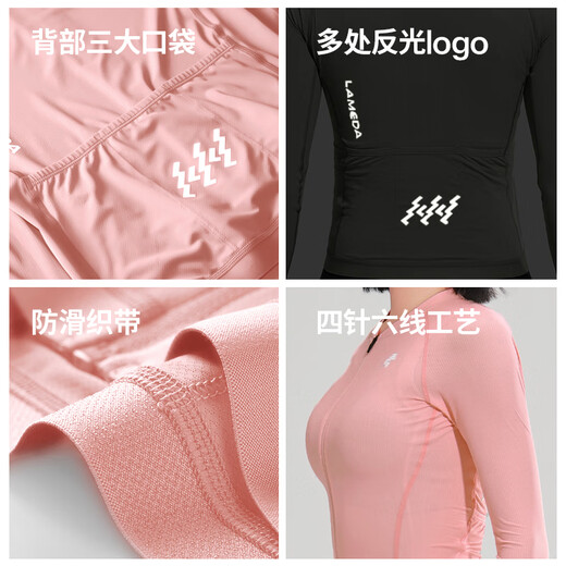 Lampada road cycling jersey for women, sun protection long-sleeved top, double-arrow shorts, summer slim fit, Lingyue Arrow Feather, long-sleeved top, Sakura Pink M