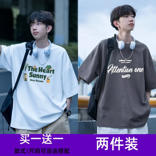 WEIJUE [Buy one free one] Short-sleeved T-shirt men's base shirt loose body ice silk inner top men's half-sleeved T2686 burgundy + T2687 white XL