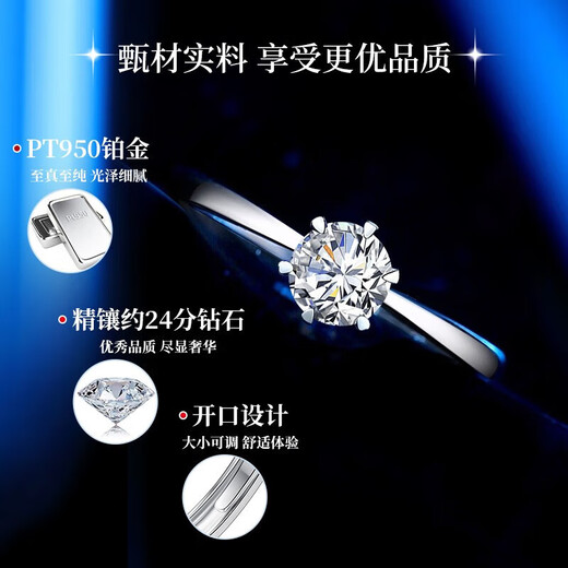 China Gold Diamond Six Claw Platinum Ring Female Wedding Proposal Diamond Ring Girl Birthday Gift Girlfriend Wife Wedding Anniversary Platinum Six Claw Diamond Ring