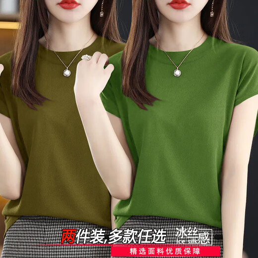玉芝琳短袖t恤女2025夏季新款圆领宽松显瘦冰丝小飞袖体恤宽松大码上衣 酒红+芥末黄【CM718两件装】 2XL 【建议145-165】