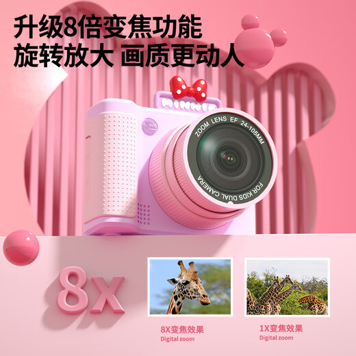 
Disney children's camera student digital camera flat CCD video recording children's gift toys student birthday boy and girl gift box gift S6 Minnie