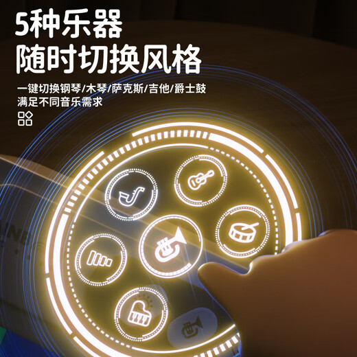 麦格萌儿童电子琴玩具婴幼儿益智早教神器男孩女1-3-4岁生日儿童节礼物 雅白色【12首曲目+5种乐器】 宝宝启蒙手指思维训练/彩屏弹奏