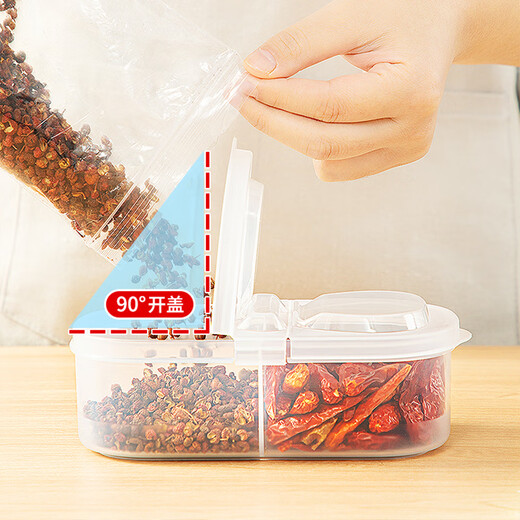 Xingfang seasoning jar spice chili seasoning box aniseed kitchen star anise cinnamon household packaging box sealed box 4 pieces