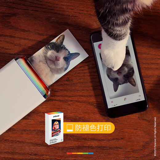 Polaroid Hi Print 2 3 printing paper photo paper cartridge ink cartridge portable color photo with adhesive single package (including 20 sheets)