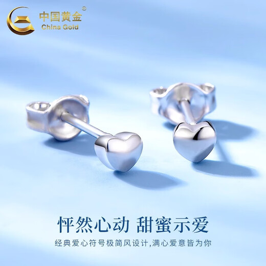 China Gold (CHINA GOLD) Love Platinum Earrings for Women PT950 Love Peas Platinum Earrings Wedding and Birthday Gifts for Girlfriends and Wife Platinum Love Peas Earrings About 1.1g