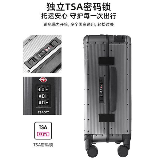 Walker Shop品牌行李箱男新款高档【铝镁合金】登机箱防刮宽拉杆商务旅行箱女 枪灰 20英寸 【可登机】