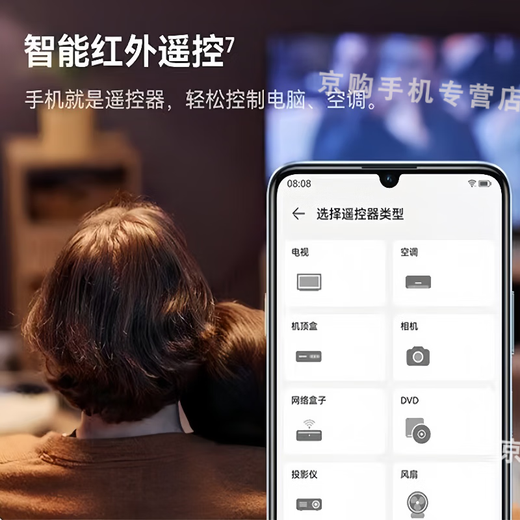 华为手机华为mate70pro 链接选购】智选70Plus新品5G旗舰 红外遥控 海量存储鸿蒙生态超大电池防水抗摔 曜金黑12+512GB 官方标配 180天只换不修+3年质保+碎屏险