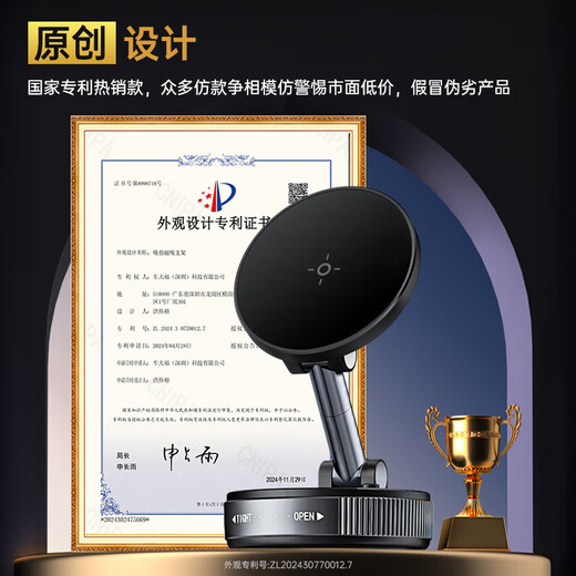 斯泰克（stiger）【2025新款】车载手机支架真空磁吸支架吸盘式汽车中控台专用导航