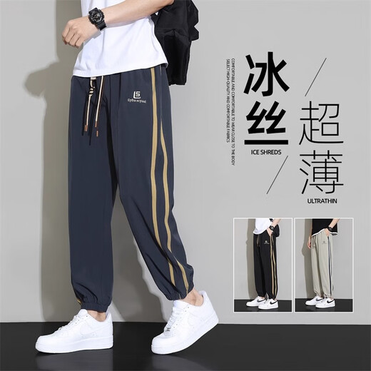 时尚冰丝休闲裤男士夏季薄款宽松束脚哈伦裤男青少年九分运动裤子 KZ2319黑色 2XL 尺码可参照详情页