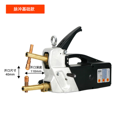 Quwudou customized sheet metal spot welding machine double-sided butt welding machine automotive sheet metal double-sided spot welding machine butt welding machine handheld portable aluminum rivet F3000 pulse double-sided spot welding basic version