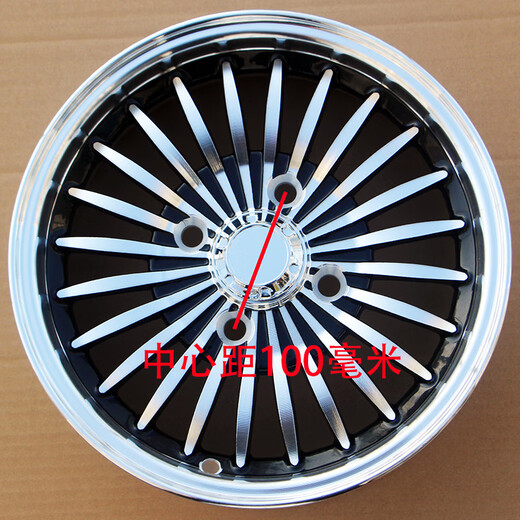 
Wan Qinshan 12-inch electric four-wheeler 14570r12 aluminum ring 15570r12 aluminum alloy wheel 13570 motorcycle tricycle Aluminum ring center distance 100 mm (gem style)