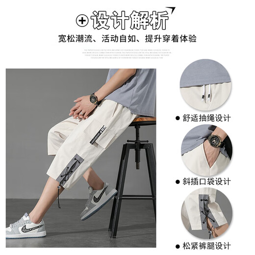 黎尚朵工装七分裤男夏季薄款宽松直筒7分短裤潮牌男款冰丝休闲运动马裤 9231黑色+9230米色 M