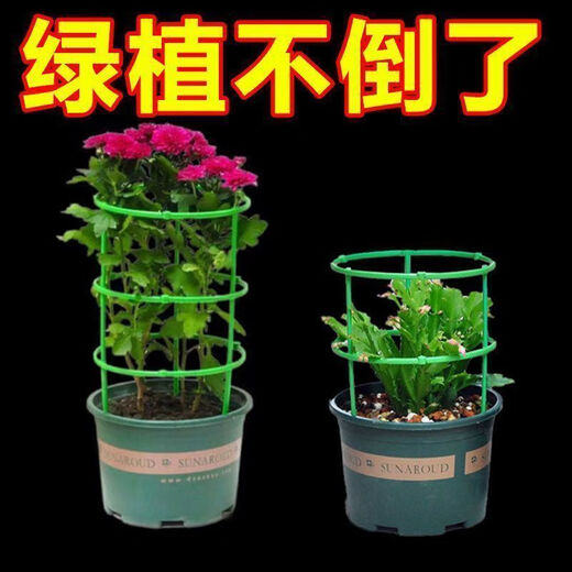 
Flower rack for home use, universal lazy crab claw orchid rack for lotus leaf guard rack for gardening potted plant splicing, easy installation [selected materials, random splicing] grab 153 pieces, essential flowers growers丨[3 layers, 18 pieces] can be stacked 8 layers