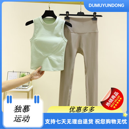 High-looking yoga clothing suit for women 2024 new style Pilates fashionable sports white vest + pink lychee trousers S S recommends 75-95Jin Jin equals 0.5kg One size fits all