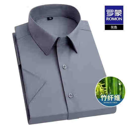 罗蒙【竹纤维】衬衫男夏商务休闲薄款通勤百搭易打理衬衣短袖白色39