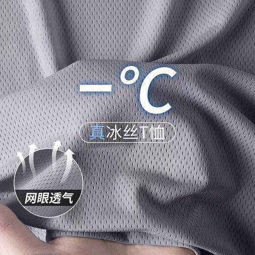 运动速干健身衣男士短袖t恤男夏季跑步网眼透气半袖体恤衣服男装 网眼T【豆绿色】 5XL