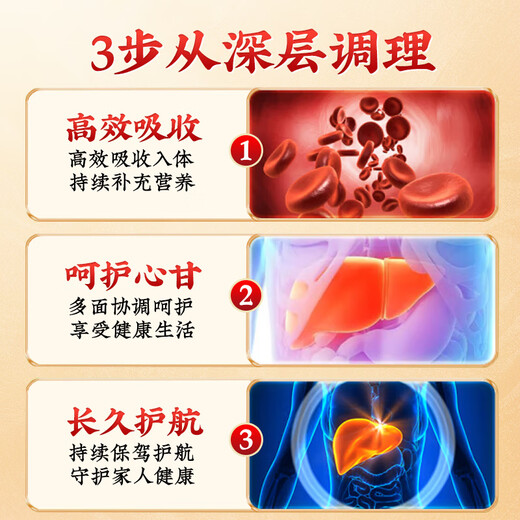 同仁堂西洋参黄芪菊花枸杞茶陈皮护决明子肝金银花护熬夜养生茶150g
