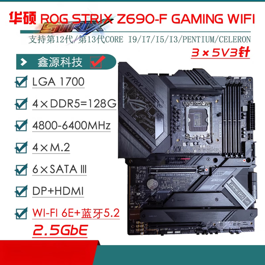 ASUS/Z690 Motherboard Z690-P/A/E/F GAMING Fubuki Z690MTUF LGA1700 Motherboard -D4 Z690-F GAMING WIFI