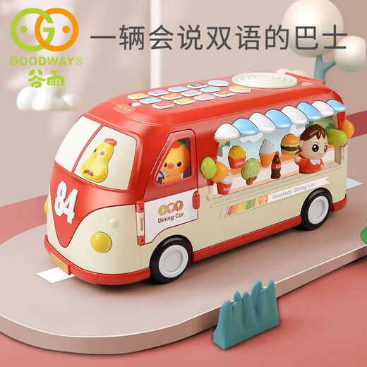 Youyu Baby Bus Dining Truck Children's Simulation Inertial Bus English Early Education Multi-functional Sound and Light Toys Guyu Bus-Blue + Charging Set