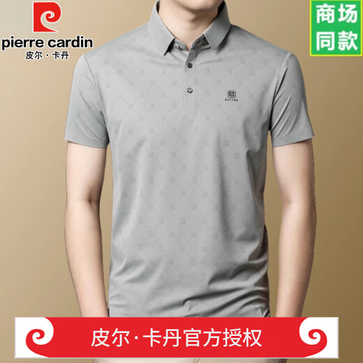 
Pierre cardin heavy high-end brand mulberry silk short-sleeved T-shirt for men 2025 new summer casual dad top polo shirt official store brand apricot color-15286 L 170