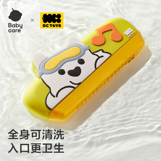 babycare/bctoys children's enlightenment harmonica toys baby special blowing instrument for beginners oral organ - West Highland