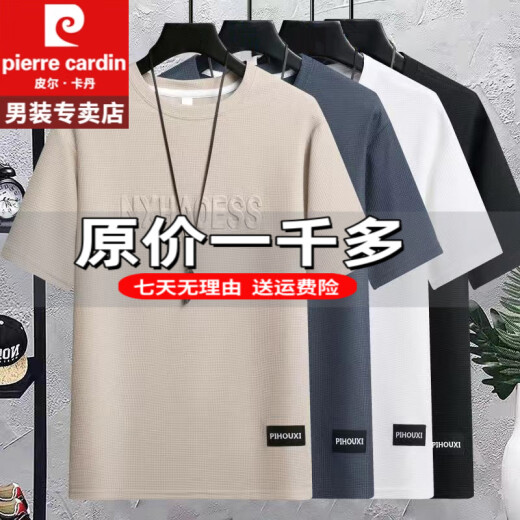 Pier Cardin waffle short-sleeved T-shirt for men's summer new round neck half-sleeved youth polo ice silk shirt heavy 100% innocent cotton special price anti-wrinkle boy official store flagship 829 gray M recommended to wear 90-110Jin [Jin equals 0.5 kg]