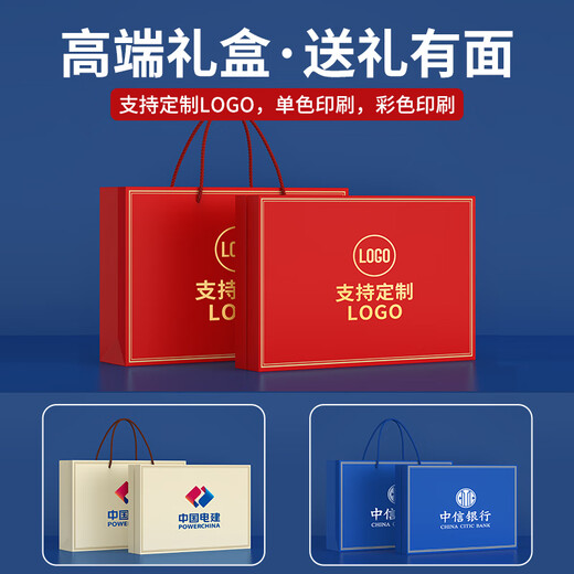 家之禮教师节礼物伴手礼商务礼品定制logo送客户员工高档实用纪念品水杯 锦鲤七件套-杯笔U本电鼠伞-礼盒