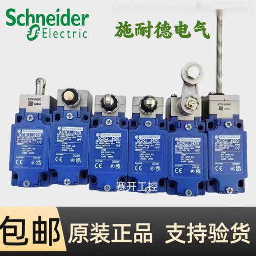 Schneider -Reisebegrenzungsschalter XCKJ10543 10513H29C XCKJ10971 165H29C XCK XCKJ10511H29C