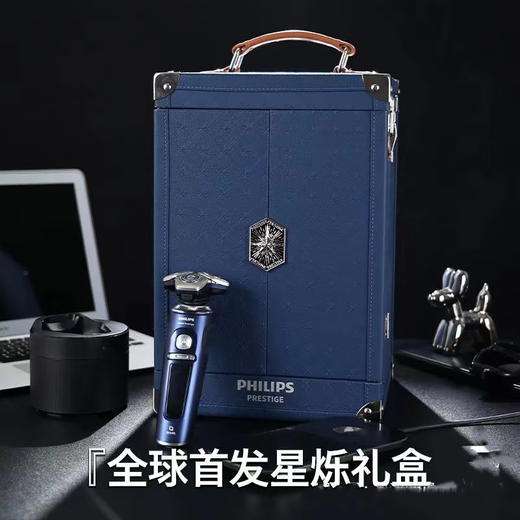 Philips Nouveau Razor Philips SP9886 9890 9870 9871 Gift de rasoir électrique phare Gentleman Black Sp9830