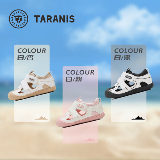 
Tylanis children's shoes summer new toddler shoes for boys toe anti-kick sandals for girls anti-slip soft sole breathable shoes functional shoes white/black 19 inner length 13.0 suitable for foot length 12.3~12.7