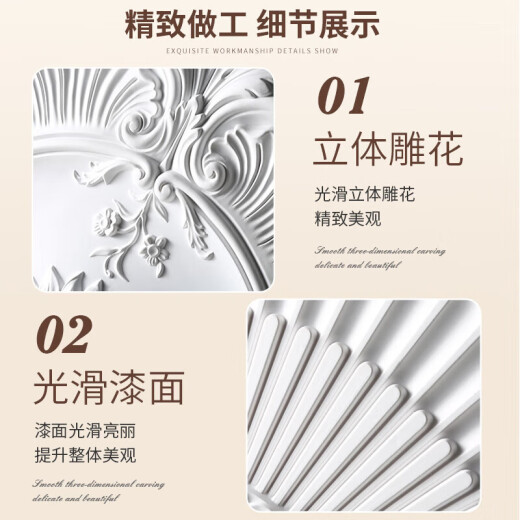 画萌法式pu灯盘石膏底座圆形欧式吊顶天花板装饰线雕花组合拼花灯座 抖音7022-100cm 0mm