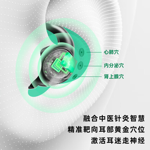 Wenzhi VNS Dispositif de couchage intelligent VNS Dispositif de sommeil portable pour améliorer l'insomnie, les rêves et l'outil en profondeur du sommeil. Envoyez des parents en bonne santé aux anciens et aux filles aux cadeaux. Night Sea Blue [Soutien à 7 jours]