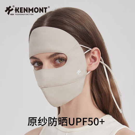 Kenmont卡蒙防晒面罩女款夏季防紫外线脸基尼全脸防晒口罩真丝 KM-6174/玫瑰烟粉 1个