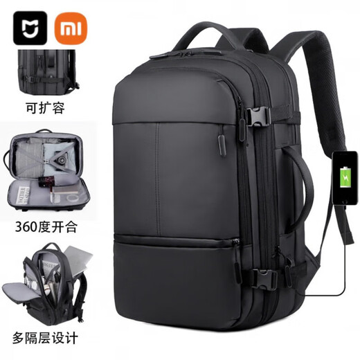
Xiaomi Youpin new backpack computer bag 17.8 inch waterproof and water-resistant large capacity usb multi-function men's backpack 9905 blue expandable capacity 18 inches