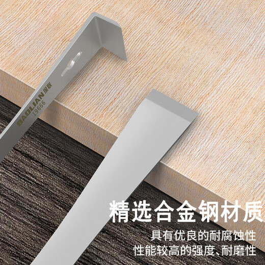 Baolian multifunctional crowbar wooden door installation crowbar scraper thickened steel carpentry nail remover special beehive scraper